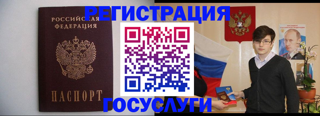 прописка законно в Дмитрове